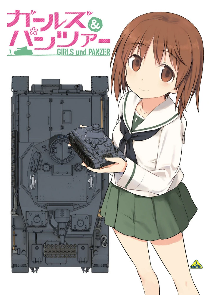 Девушки и танки: Спецвыпуски постер