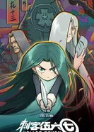 Постер Седьмой киллер: Дополнительная история