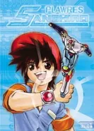 Постер Пластиковый Гений