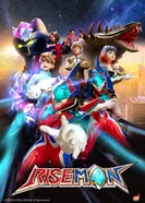 Постер Райзмен