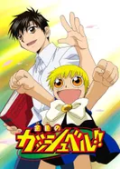 Постер Златовласый Гаш Белл