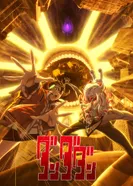 Постер Дандадан 2