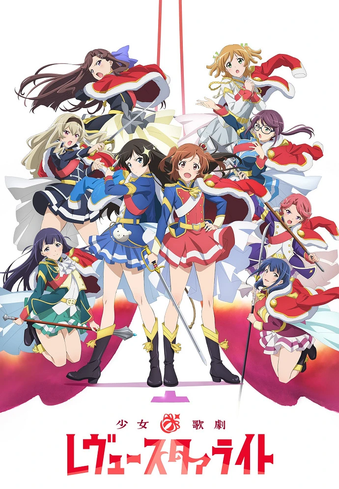 Девичья опера: Свет ревю постер