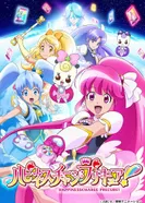 Постер Милое лекарство: Зарядись счастьем!