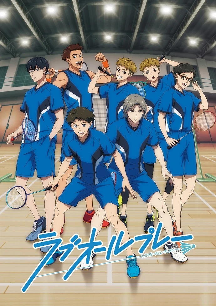 Игра с нулевым счётом постер