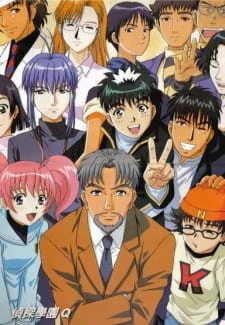 Школа детективов Къю постер