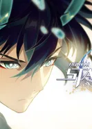 Постер Кровь двух драконов