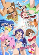 Постер Теннис 9