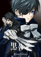 Постер Тёмный дворецкий