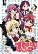 Постер Мой любимый робот