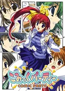 Постер Фестиваль додзинси