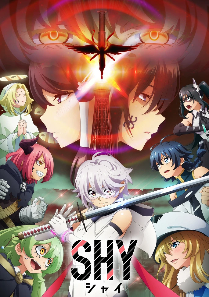 Стесняшка 2 постер