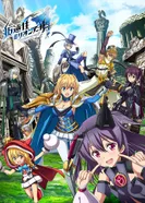 Постер Миллион Артуров 2