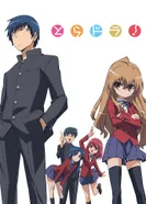 Постер Торадора!