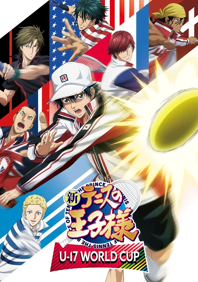 Новый принц тенниса: Юношеский чемпионат мира постер