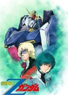 Постер Мобильный воин Гандам Зета