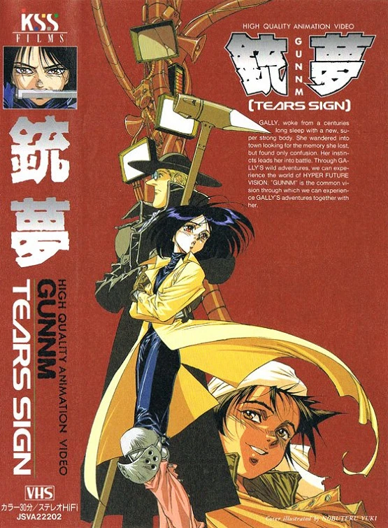 Боевой ангел Алита постер