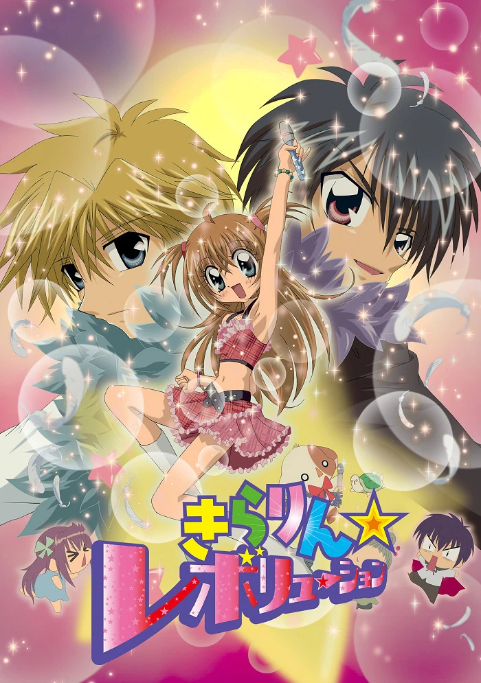 Революция пузырьков постер