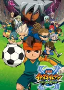 Постер Инадзума 11: Атака сильнейшей армии Огр