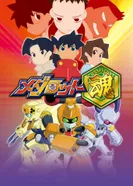 Постер Медарот Спиритс