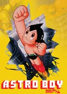 Постер Могучий Атом (1980)