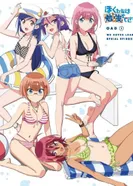 Постер Мы не можем учиться! OVA