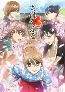 Постер Яркая Тихая 3