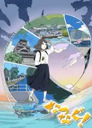 Постер Свяжись со мной!