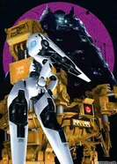 Постер Прелестный Файрбол