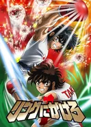 Постер Состязание на ринге 1