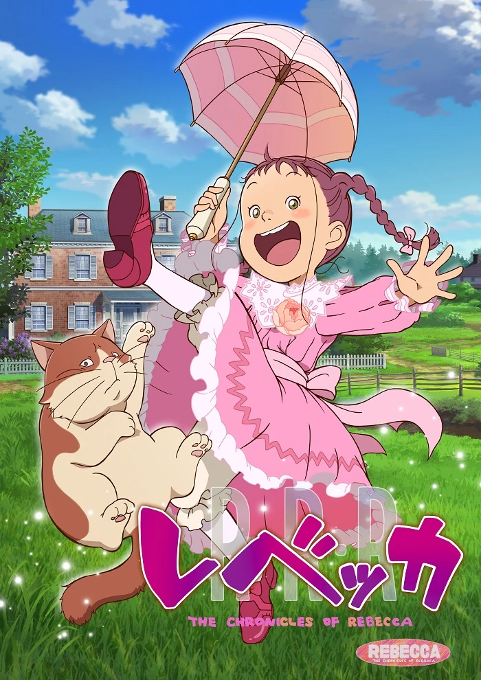 Ребекка постер