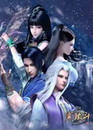 Постер Гробница императора 2