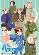 Постер Хеталия: Сверкающий мир