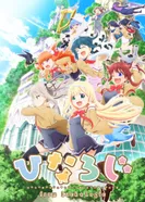 Постер Удача и логика: Другая история