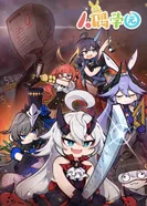 Постер Академия кукол