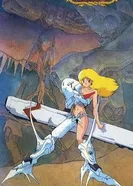 Постер Драконовы небеса