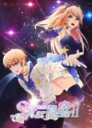 Постер С сегодняшнего дня я — звезда! 2