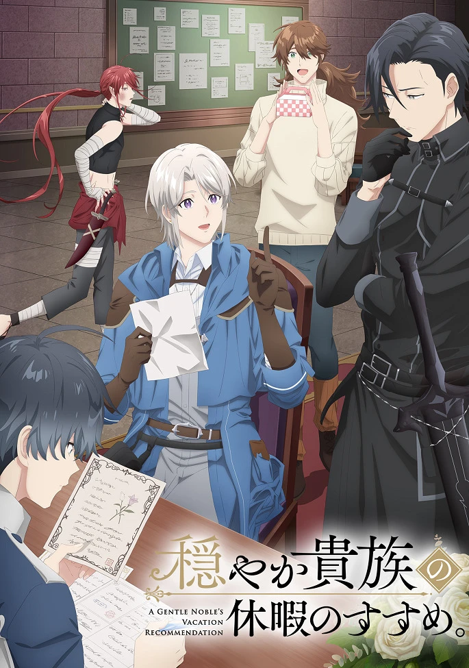 Предложение отпуска для скромного дворянина постер