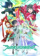 Постер Удача и логика