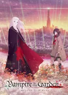 Постер Вампир в саду