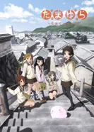 Постер Тамаюра: Ещё решительнее