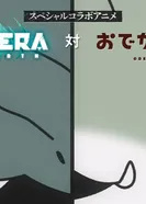 Постер Гамера против Кодзамеры