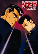 Постер Высшая школа Би-Боп