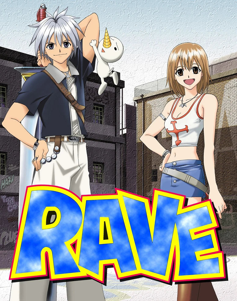 Рэйв Мастер постер