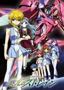 Постер Мерцающий Стрэйн