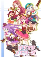 Постер Пастельные воспоминания