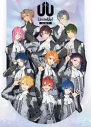 Постер Объединяйтесь! 2