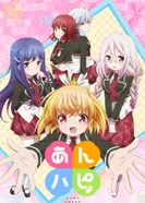 Постер Несчастная