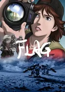 Постер Флаг