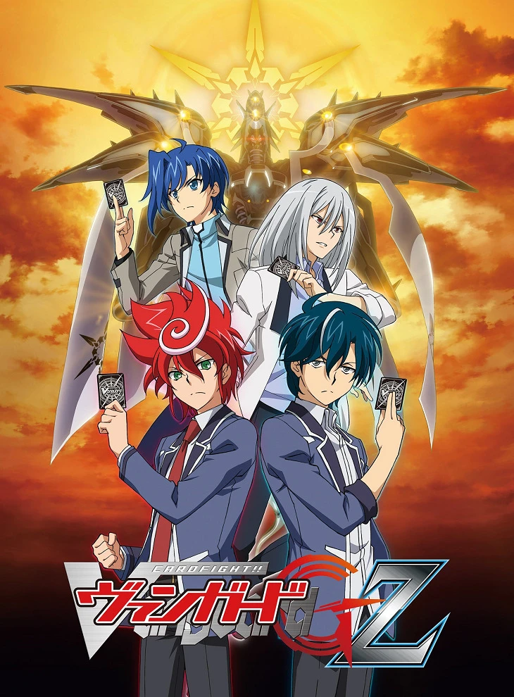 Карточные бои Авангарда G: Z постер